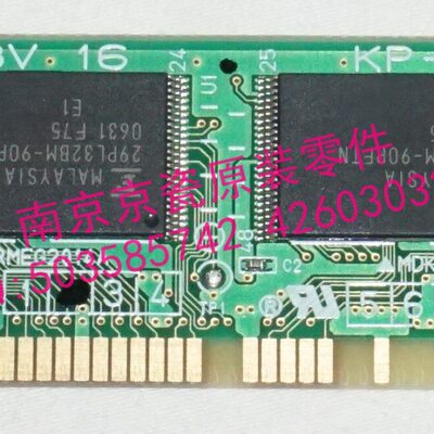 全新原装 京瓷KM-C2520 C3225 C3232 打印卡启动条
