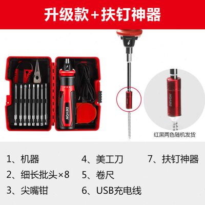 DEVON大有家用电动螺丝刀充电式锂电池起子微型迷你电批套装5612
