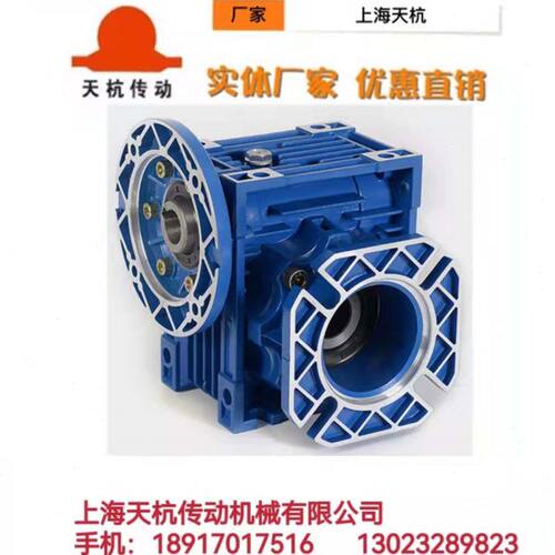 蜗轮蜗杆减速机减速器减速电机RV63-40-1.1KW带输出法兰