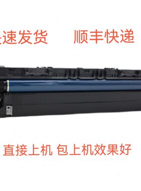 理光RICOH MP2555 3055 3555 4055 5055 6055 硒鼓套鼓组件显影仓