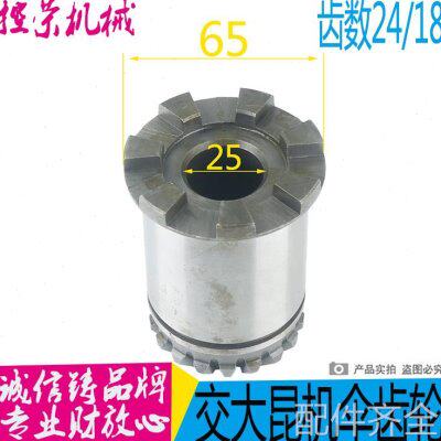 机床配件TX619A配件TX6111C配件伞齿轮昆机TX6111D配件伞齿轮昆机