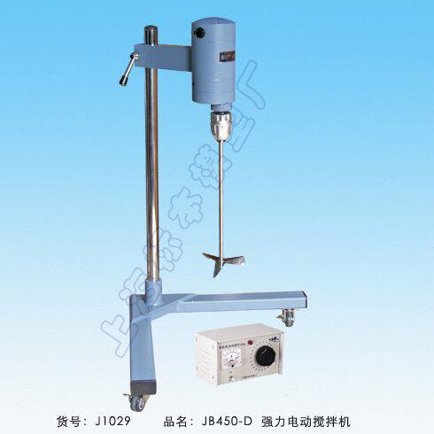 【上海标模】大功率电动搅拌机JB500-D、搅拌器