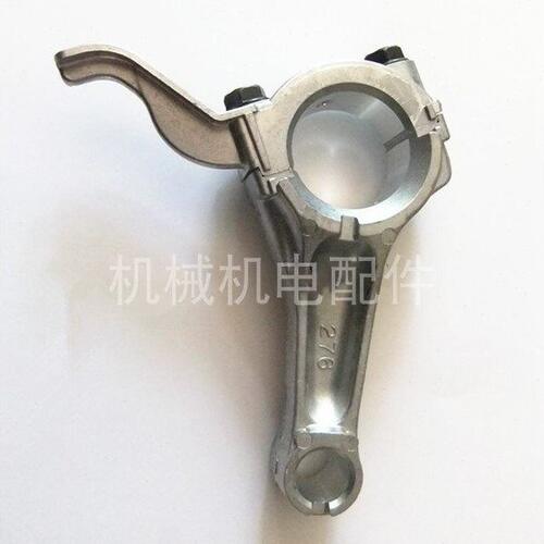 罗宾斯巴鲁汽油发动机配件 EX13 4.5HP马力 冲击夯水泵 连杆