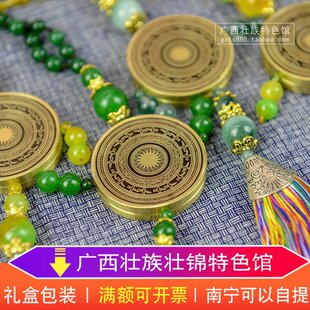 广西铜鼓 壮族特色民间手工艺品 长绳短绳款挂件 商务送礼记念品