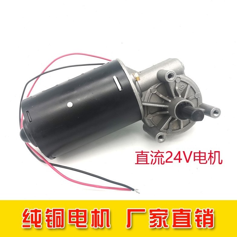 热收缩膜包装机配件 远红外热收缩机 热塑封机输送电机 传动马达