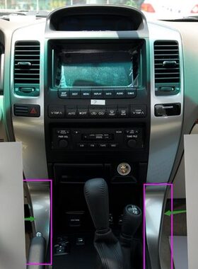 03-09款普拉多LC120霸道4000扶手面板饰板扶手箱饰板