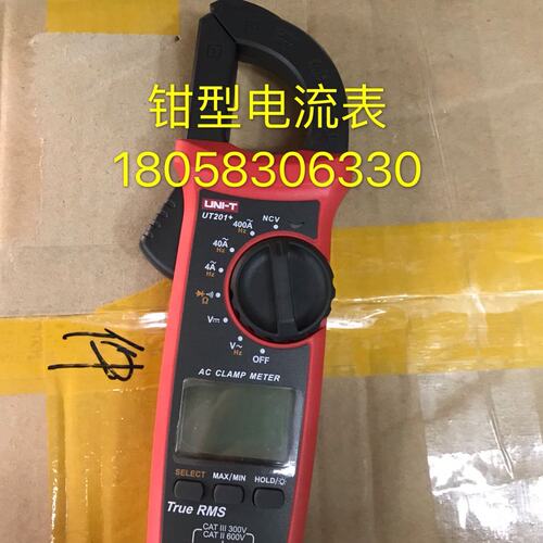 优利德钳型电流表UT201+数字高精度万用表交直流钳型表数显表防烧