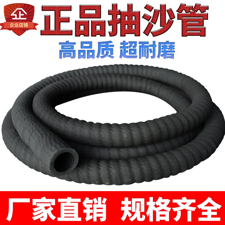 黑橡胶钢丝缠绕管耐磨埋吸水管螺旋负压吸引管吸沙管抽沙管抽砂管