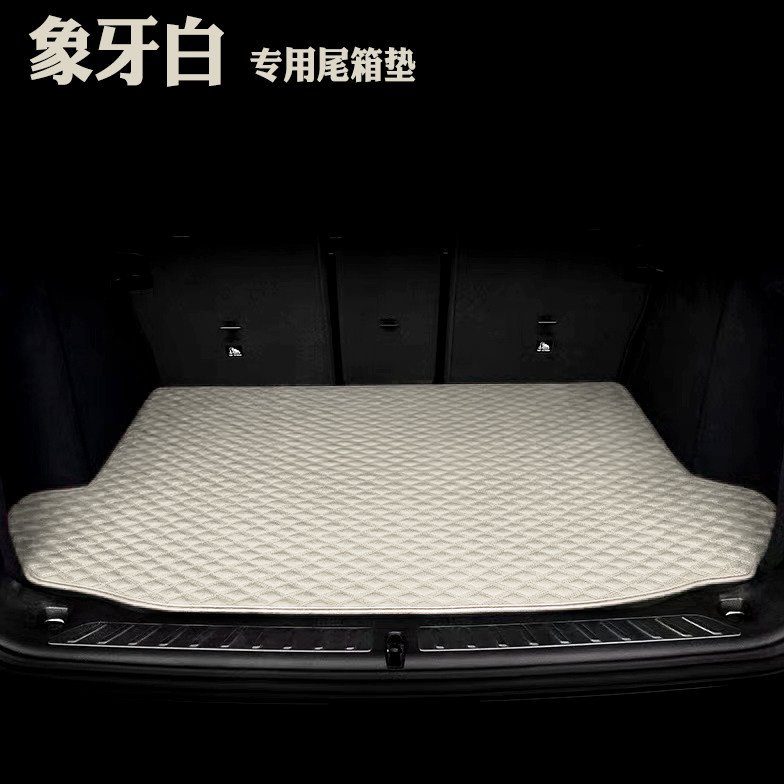 汽车后备箱垫可爱简约车载新款尾箱垫车垫子专车专用防滑耐磨皮革