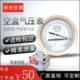DYM3型空盒气压表大气压力表平原空盒气压计高精度气压表可开票