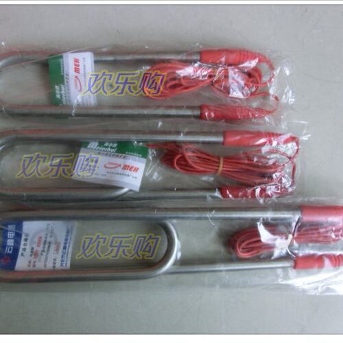 防水电热管U型1500W2000W3000W4000W防水加热管220V－380V