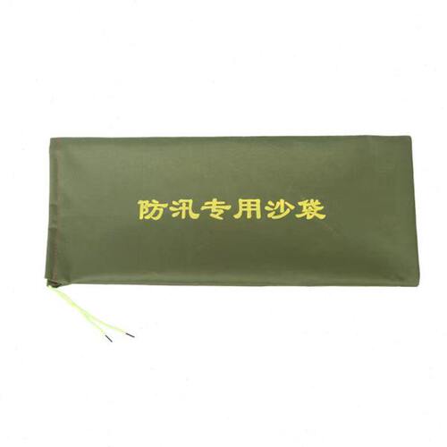 防汛沙袋挡水帆布牛津布有机硅自吸水膨胀袋防洪消防沙包防水堵漏