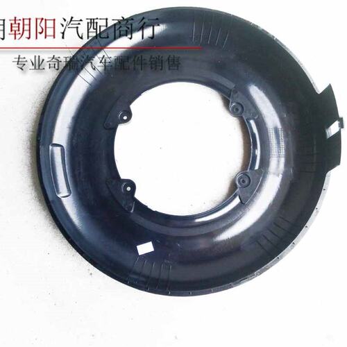 奇瑞瑞虎/瑞虎3备胎罩内罩06 08 09 10 13款备胎罩内胆送锁扣