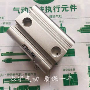 全新薄型气缸CQ2B/CQ2A25/32/40/50-125/150/175DCZ
