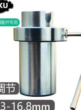 途酷食盒转换箍 钓箱配件 新款可调节 固定饵盆饵盒金属转换头