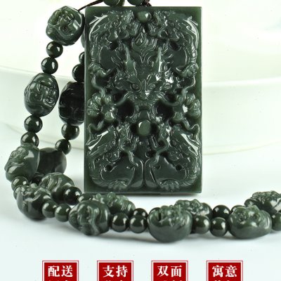 新疆和田玉龙牌吊坠男青玉细料挂件双面九龙护主玉佩生肖龙项链女