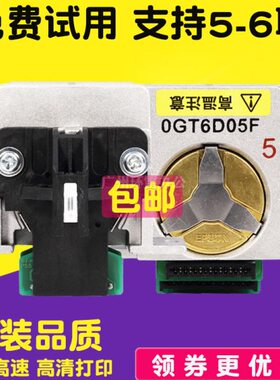 适用原装EPSON LQ680K打印头LQ680KPRO LQ1600K3+ 1600KIII打印头