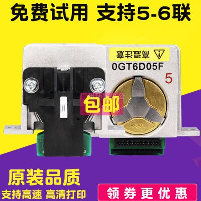 适用原装EPSON LQ680K打印头LQ680KPRO LQ1600K3+ 1600KIII打印头
