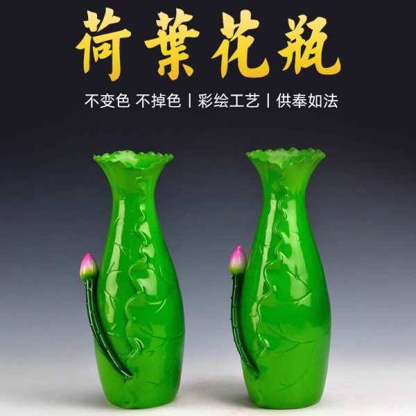 戴玉堂 陶瓷供佛花瓶佛前佛具用品供奉家用荷叶供花瓶一对中国风