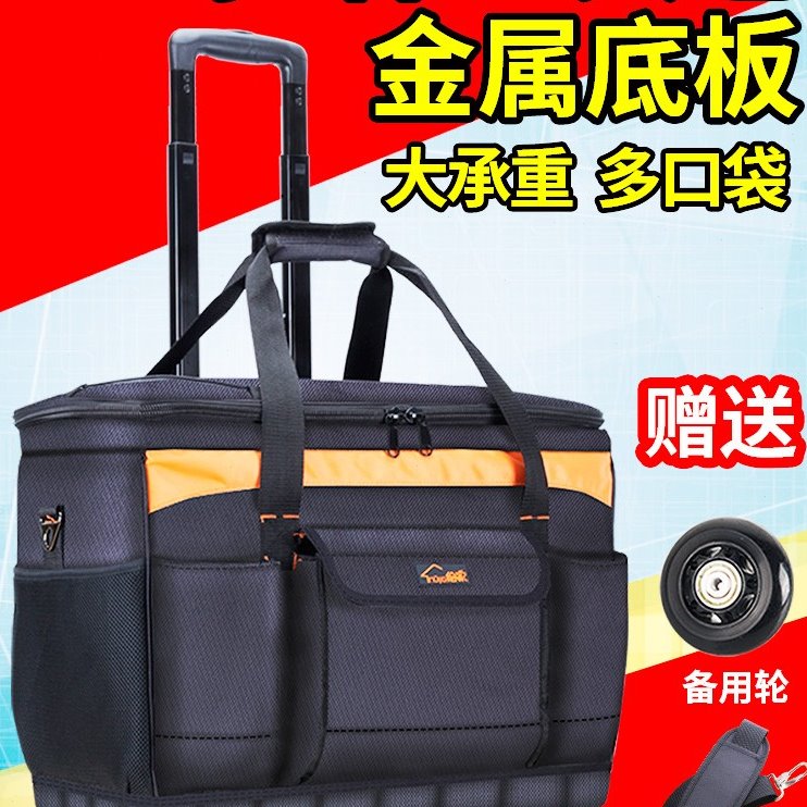 绘家大号多功能牛津布维修售后电工包帆布单肩工具包拉杆工具箱包