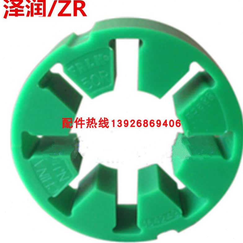 88290010-075寿力空压机配件耗材弹性体联轴器圆形联轴胶保养包