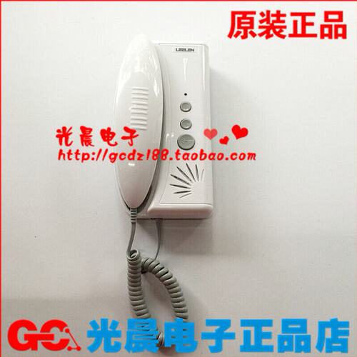 LILIN立林JB-2201F6 立林4线分机 JB-2201-F06 送线头立林室内机