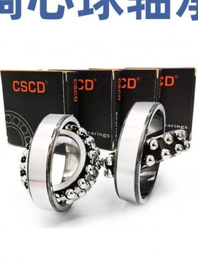 调心球轴承2318 2319 2320 2322 ATN AKTN P5精度哈尔滨高速轴承