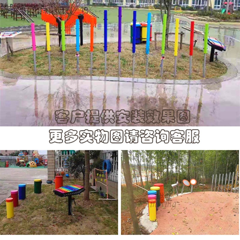 定做户外b公园小区幼儿园儿童打击乐器音乐墙敲击管琴鼓传声筒组