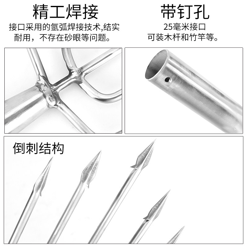 鱼叉头不锈钢鱼叉纯手工倒刺钢叉鱼神器 叉鱼5U齿尖排叉灯笼叉