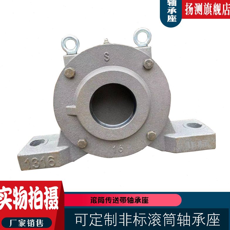 加厚铸铁侧盖带密封防灰轴承座轴壳瓦盒2210 2212 2213 2215 2216