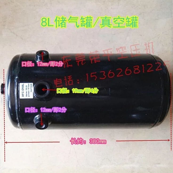 自动化工业用8升小型储气罐/真空罐/缓冲罐 卧式压力罐 压力桶