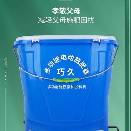 电动施肥器农用撒肥机肥料机多功能播种机全自动鱼塘龙虾投料神器