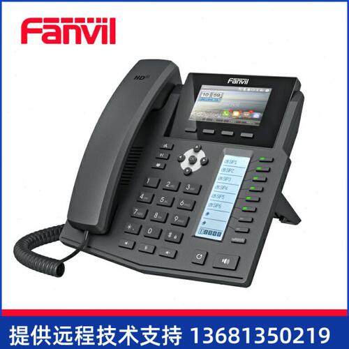 Fanvil方位装 X5S彩屏IP话机 IP商务电话 SIP电话 办公座机 IPPBX