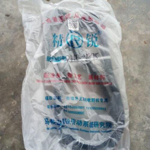 福田雷沃水稻收割机RG35  40   50粉碎机皮带2HB1875红标进口皮带