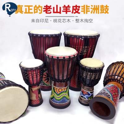 瑞驰飞扬印尼进口非洲鼓8寸10寸12寸儿童成人初学者金贝鼓圈手鼓