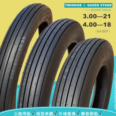 3.00-21顺纹外胎复古摩托车轮胎Chopper板道赛4.00-18寸锯齿重机