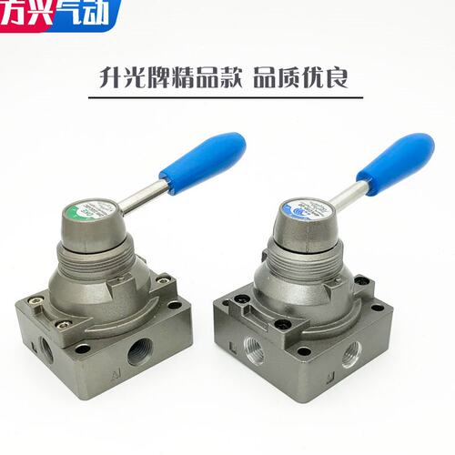 气动开关气缸换向阀手转阀4HV210-08/4HV230-08/310/330-10手动阀