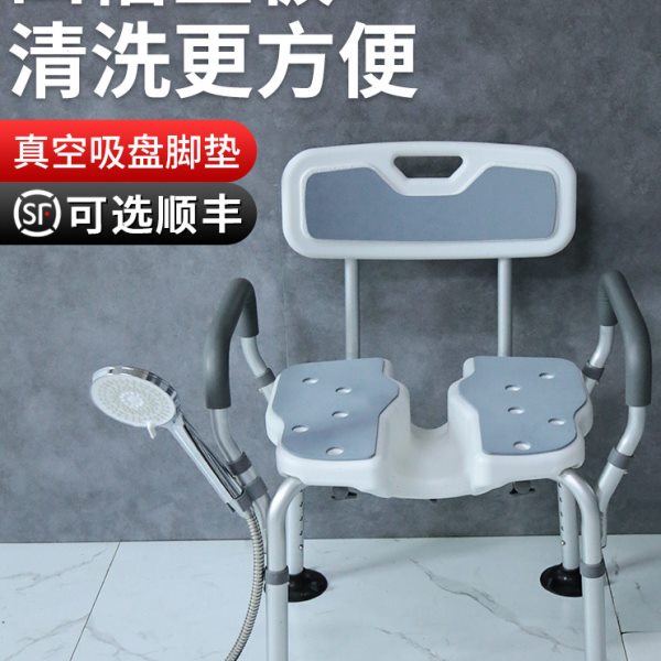 雅德洗澡椅子老人沐浴椅浴室折叠凳子防滑专用残疾人淋浴椅洗澡凳