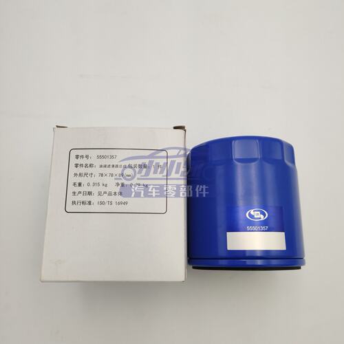 适配凯迪拉克CT456 XT456 LSY2.0机油滤芯机滤 机油格机油滤清器