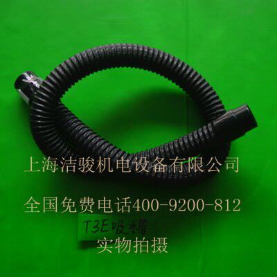洗地机配件 Tennant坦能T3E洗地机吸水管 吸污软管 原装吸水管子