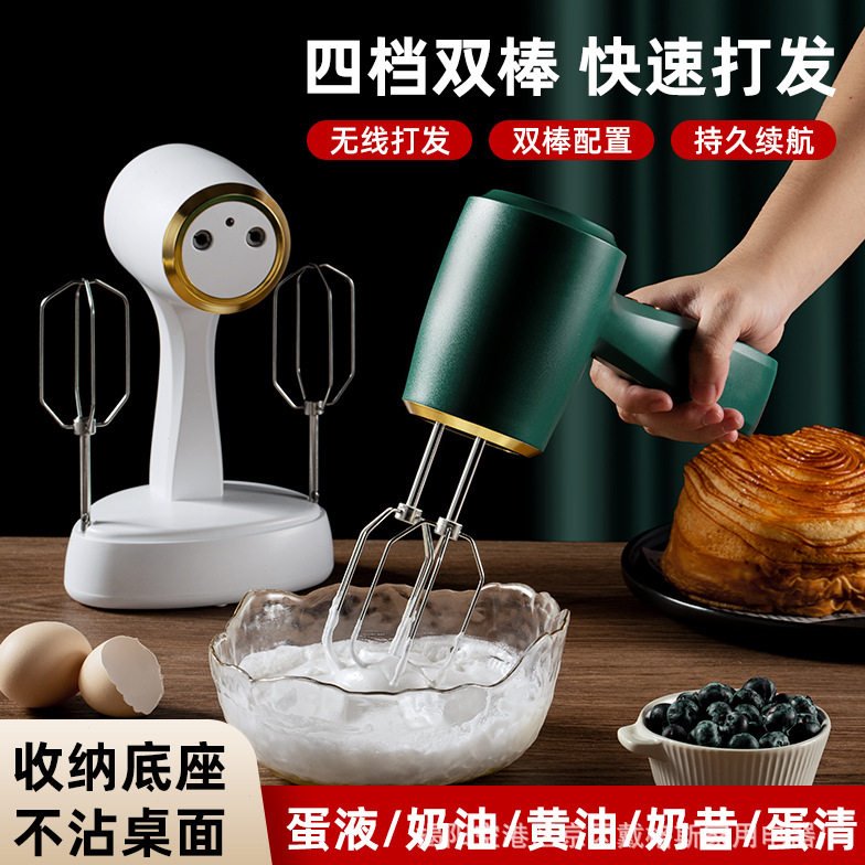 电动打蛋器打发器家用厨房小型打蛋机烘培专用搅拌机一件起批