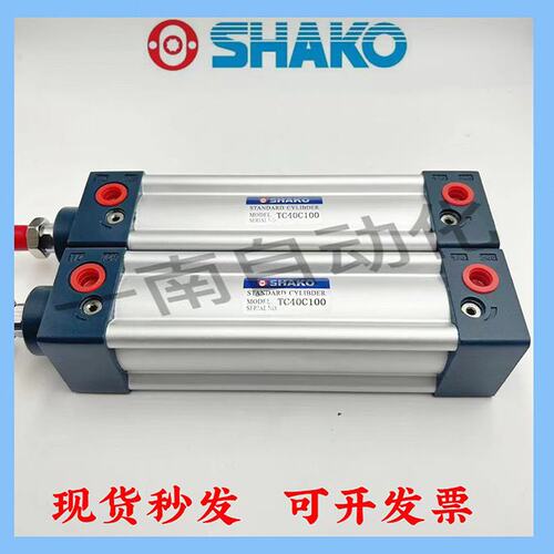 SHAKO新恭气缸TC40C/TC40B25/50/75/100/125/150/175/200/250/300