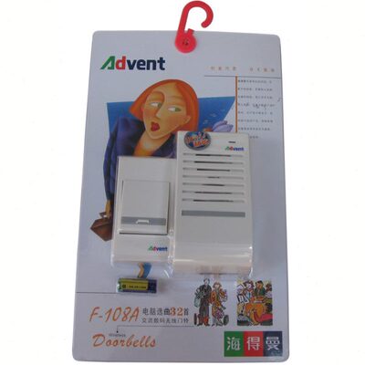 海得曼F-108A数码遥控无线门铃32首铃音可调音量大小门铃办公家用