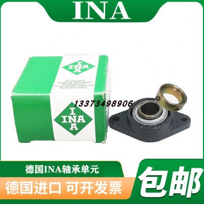 德国进口INA轴承 RAT15 外球面 带两个螺栓孔的法兰的轴承座单元