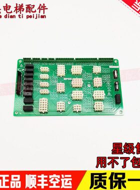 怡达快速电梯EPSS接线板E-KIB-A 通讯板E-CIB-A原厂实拍全新/妙发