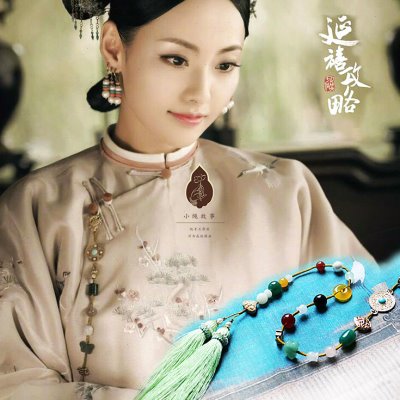 延禧攻略顺嫔同款张嘉倪多宝压襟流苏挂件褙子扣古风服饰配件