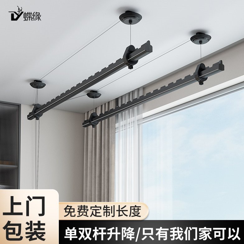 包安装单杆手动升降晾衣架阳台家用手摇器把手悬挂固定式凉晒衣架