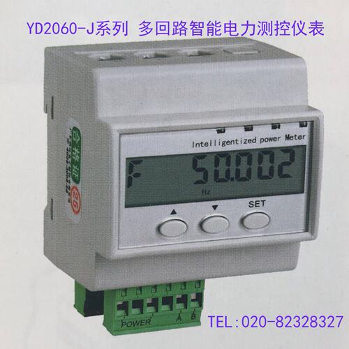 YD2060/YD2060-2/YD2060-L2/YD2060-JL2/多回路智能电力检测仪