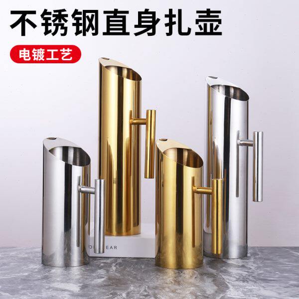 不锈钢扎壶分酒壶酒吧KTV加厚分酒器调酒壶饮料壶夜场酒馆兑酒壶