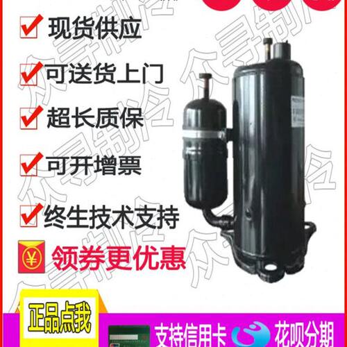 K2-C239GLFC-F K1PC072QZBL-S KE-C122QZBB-D东元油冷却用压缩机